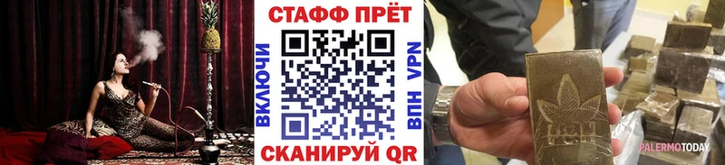 Где можно купить наркотики Новая Усмань Канабис блэк спрут Псилоцибиновые грибы Меф Alpha PVP ГАШ Амфетамин