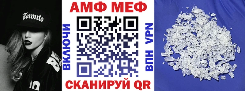 omg как войти  Новая Усмань  АМФ Premium  купить закладку 