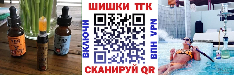 Cannafood марихуана  Новая Усмань 
