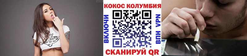 даркнет сайт  Новая Усмань  КОКАИН VHQ 