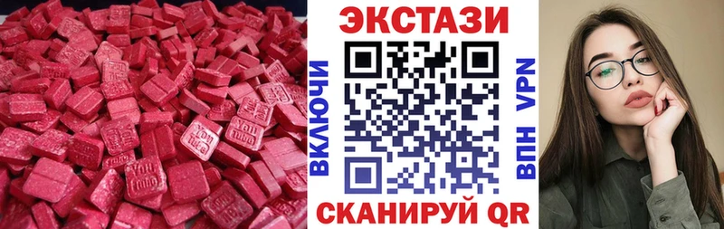 ЭКСТАЗИ mix  Новая Усмань 