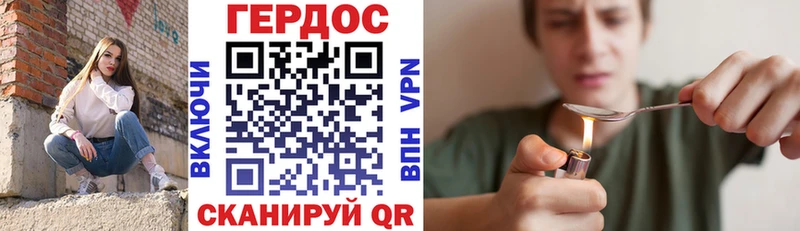 Героин Афган  Новая Усмань 
