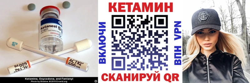 Кетамин ketamine  Новая Усмань 