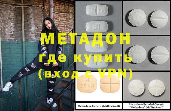 спайс Нефтекумск