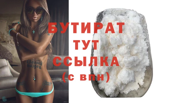 спайс Нефтекумск