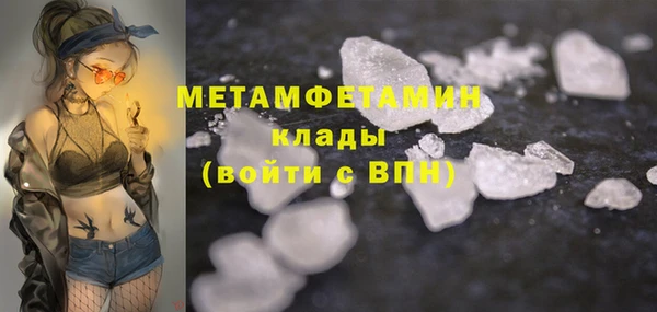 кокаин колумбия Нефтегорск