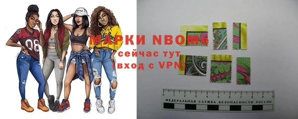 спайс Нефтекумск
