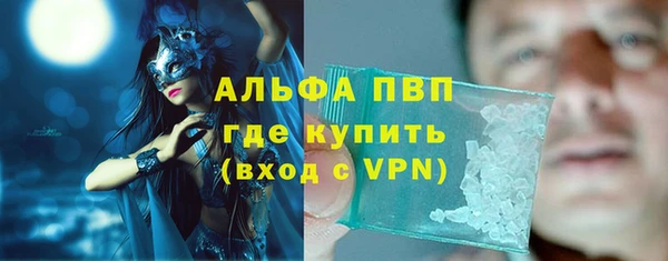 спайс Нефтекумск