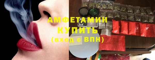 спайс Нефтекумск
