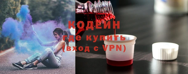 МДМА Анива