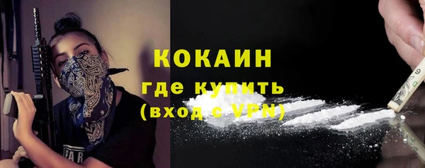 спайс Нефтекумск