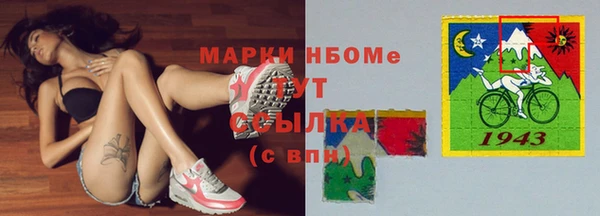 спайс Нефтекумск