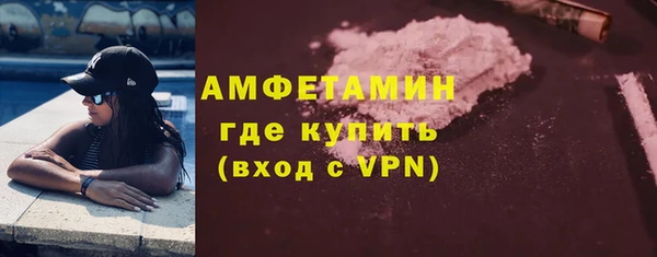 спайс Нефтекумск