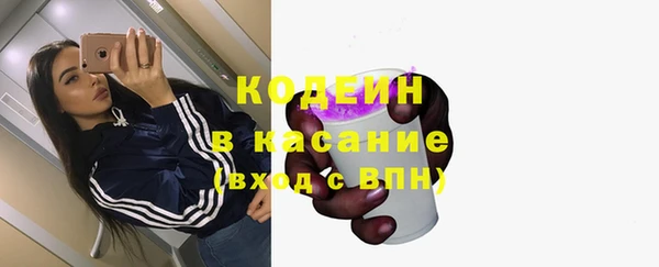 спайс Нефтекумск