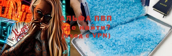спайс Нефтекумск