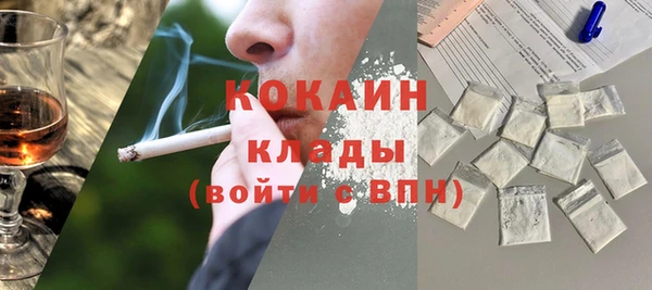 кокаин колумбия Нефтегорск