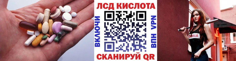 LSD-25 экстази кислота Новая Усмань