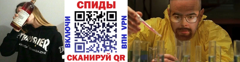 Метамфетамин Methamphetamine Новая Усмань