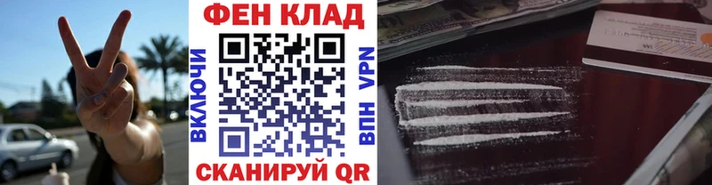 закладки  Новая Усмань  Метамфетамин Декстрометамфетамин 99.9% 