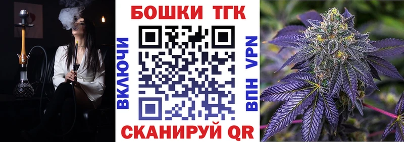 Бошки марихуана тримм Новая Усмань